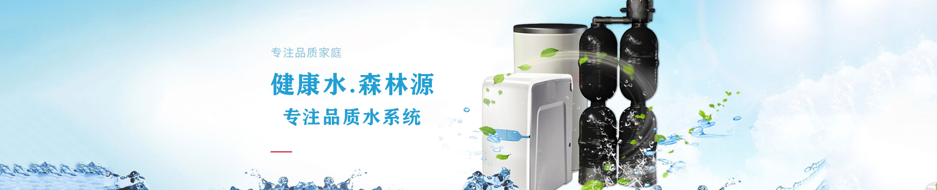 公司简介